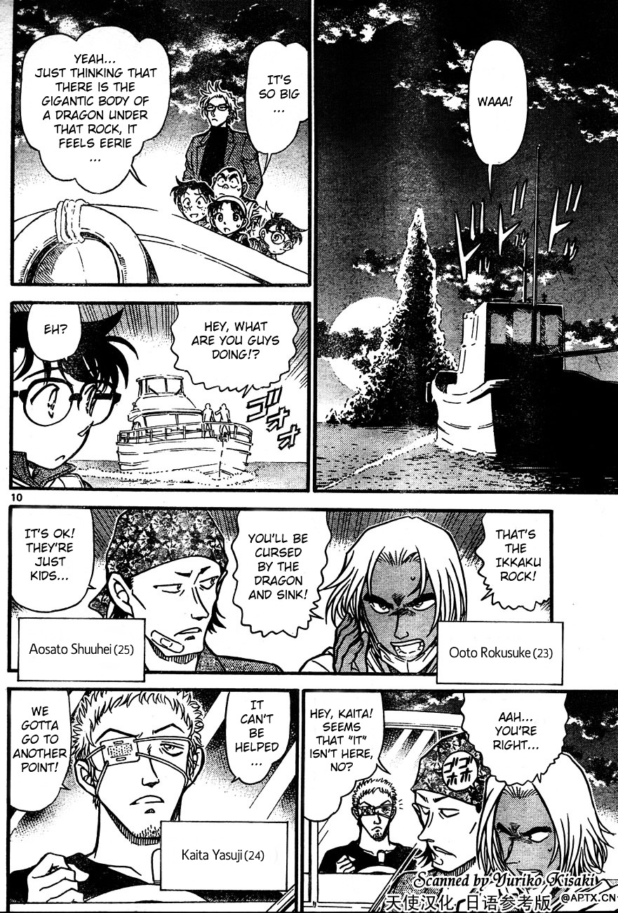Read Detective Conan en Manga Online