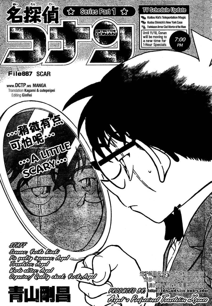 Read Detective Conan en Manga Online