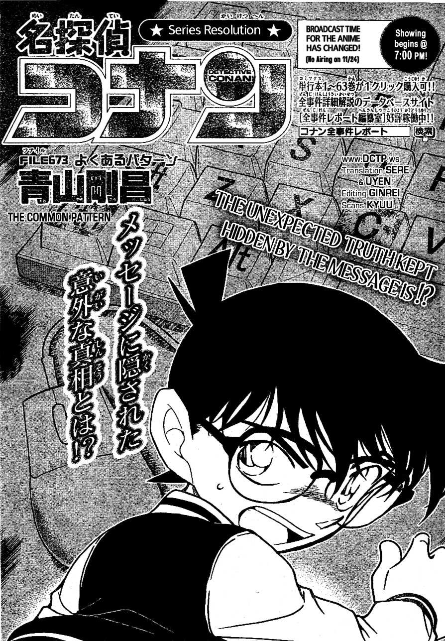 Read Detective Conan en Manga Online