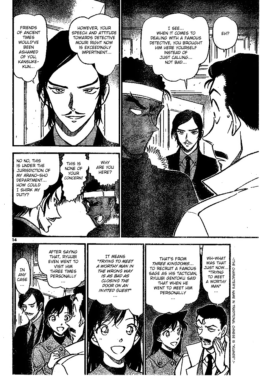 Read Detective Conan en Manga Online