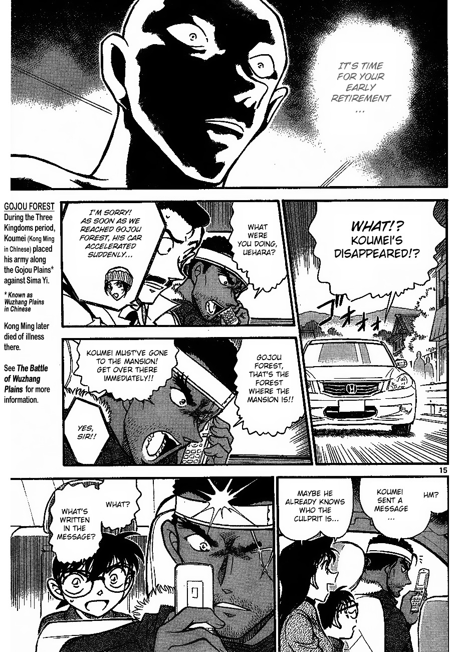 Read Detective Conan en Manga Online