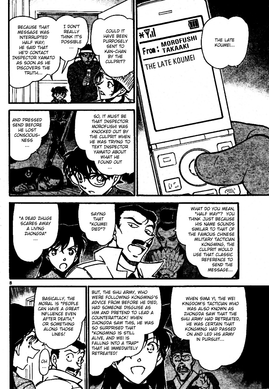 Read Detective Conan en Manga Online