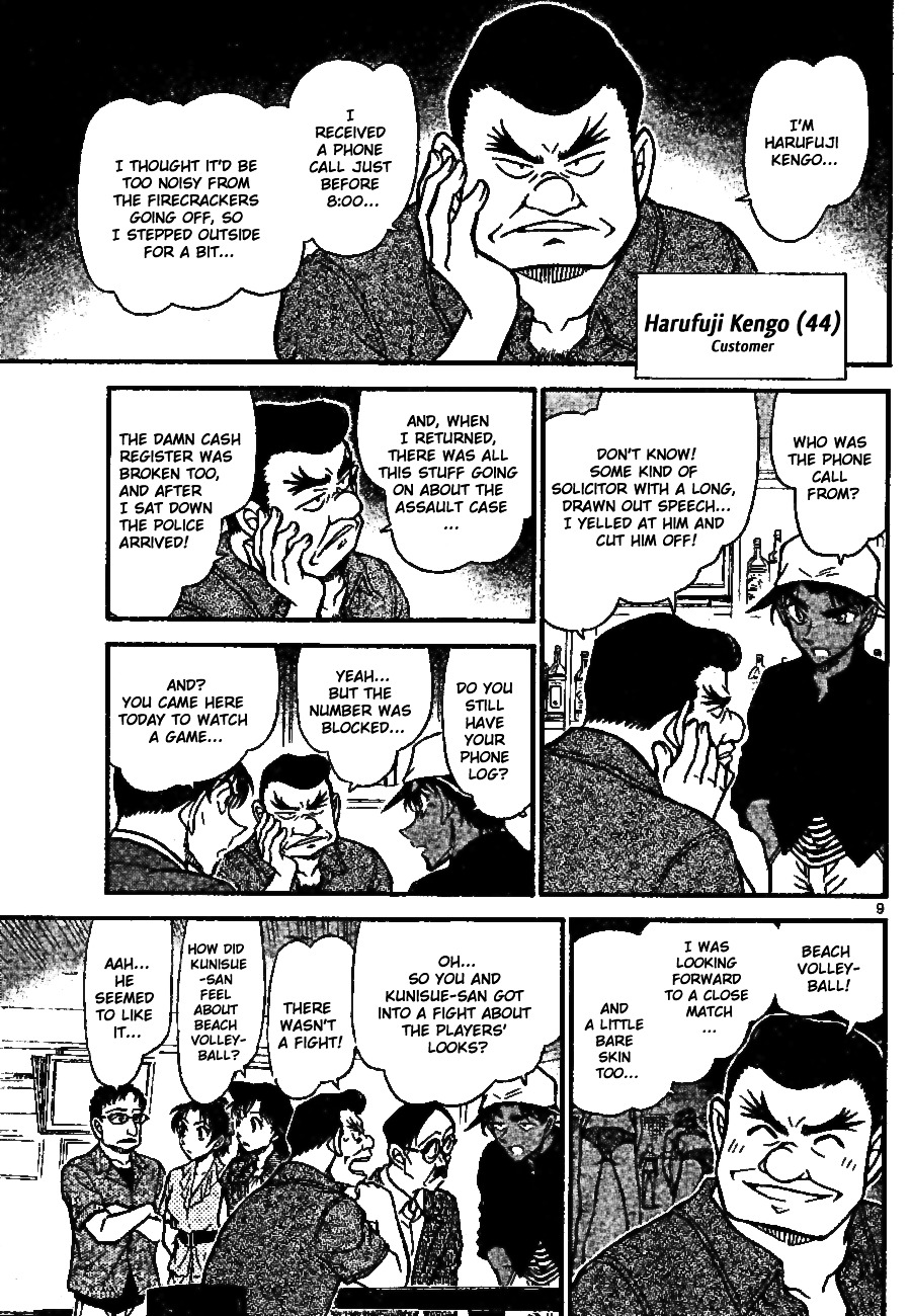 Read Detective Conan en Manga Online