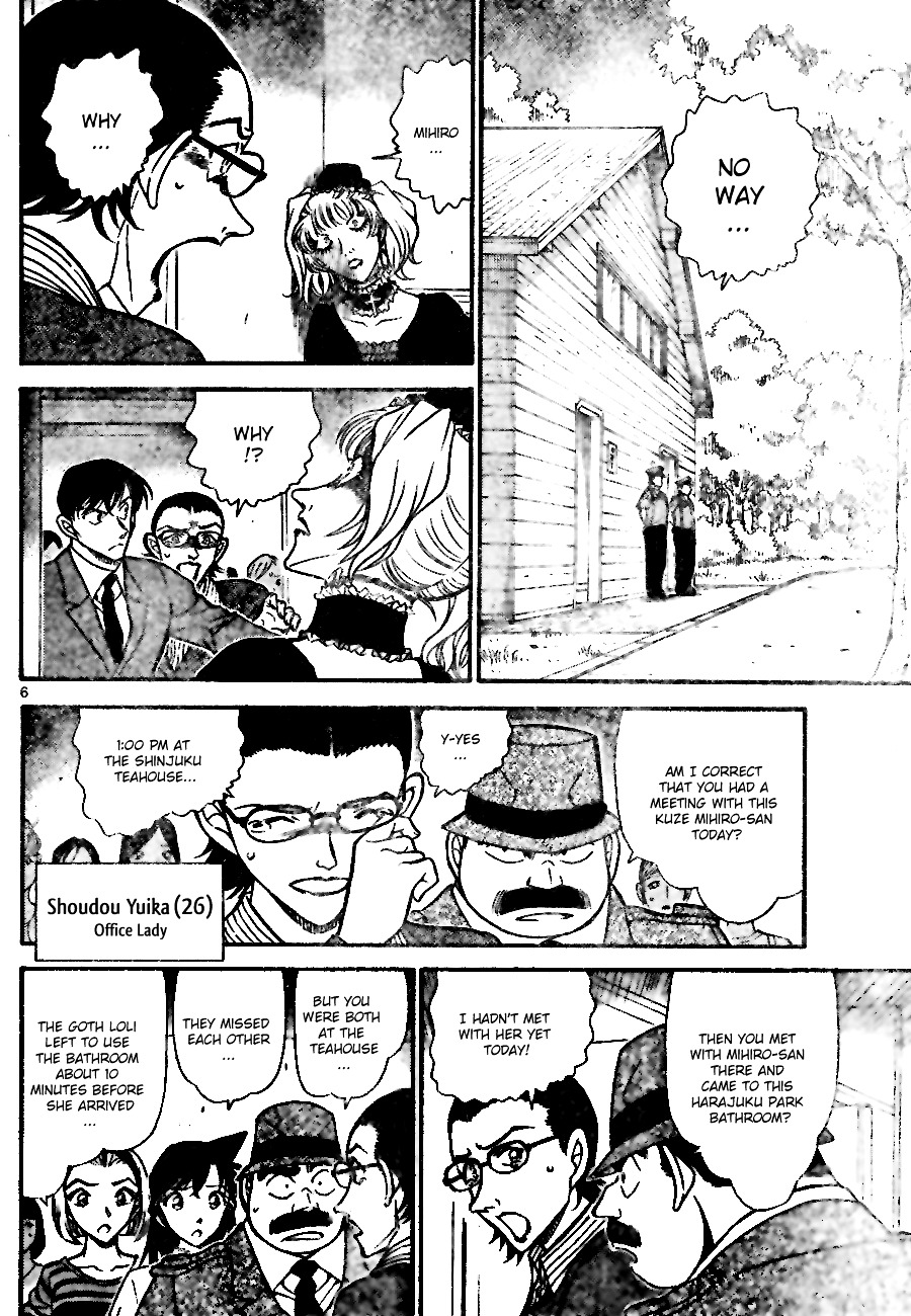 Read Detective Conan en Manga Online