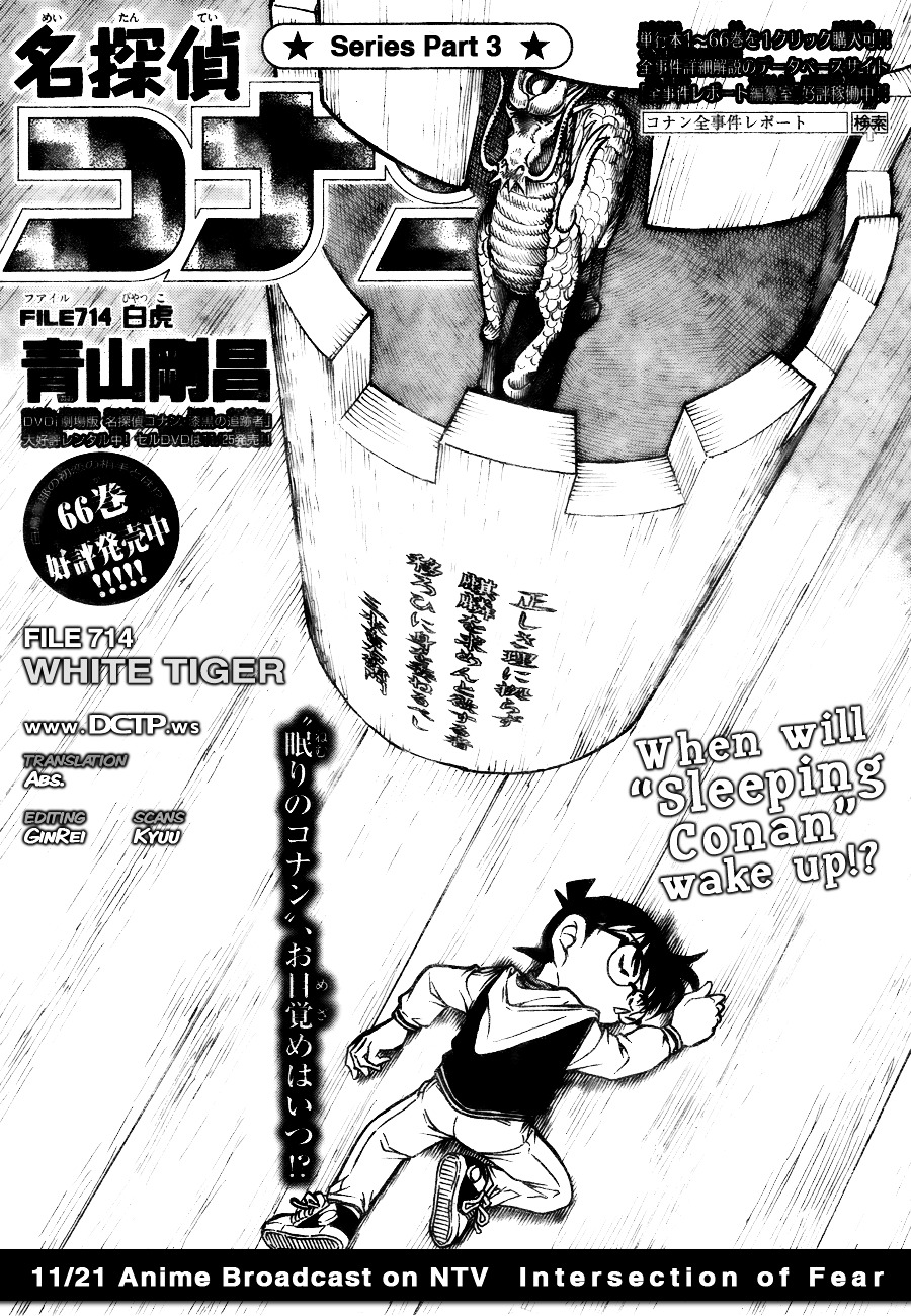 Read Detective Conan en Manga Online
