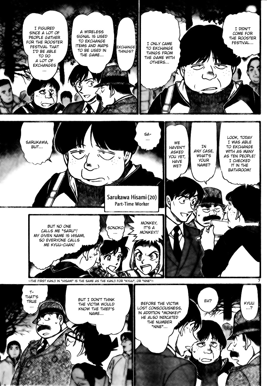 Read Detective Conan en Manga Online