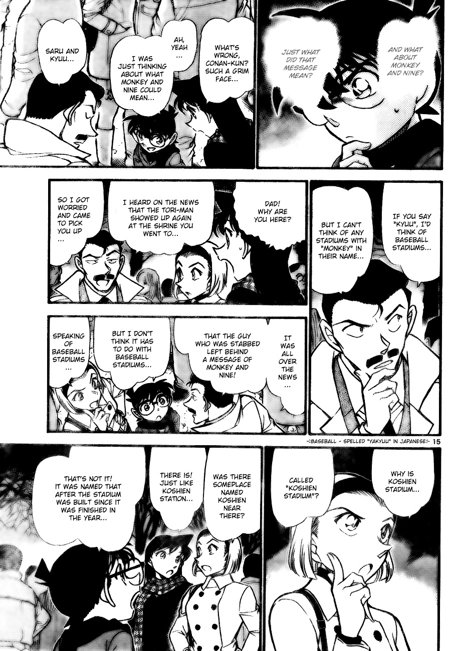 Read Detective Conan en Manga Online