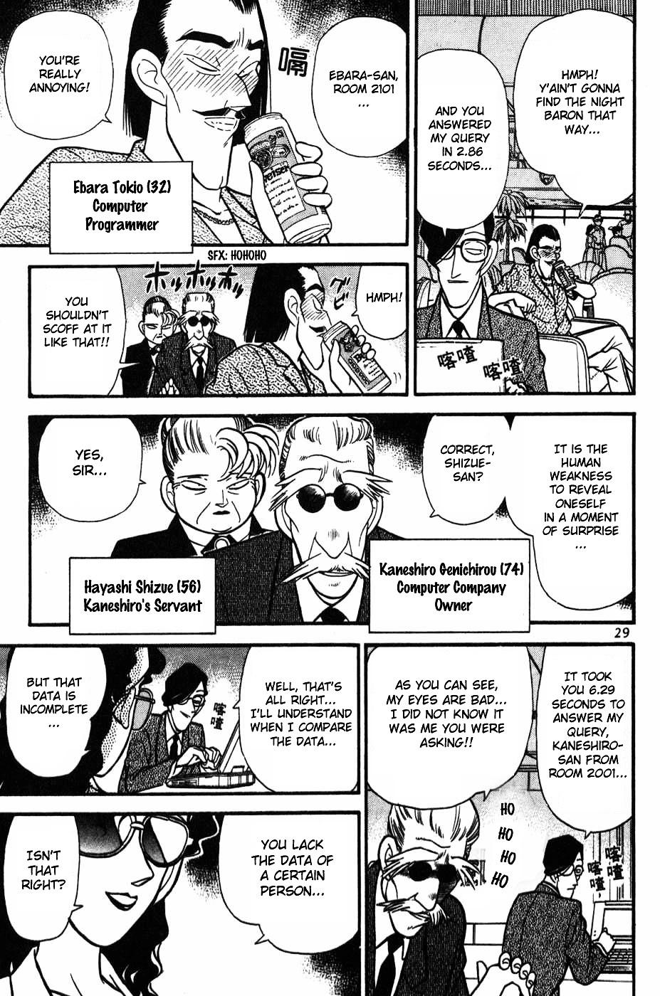 Read Detective Conan en Manga Online