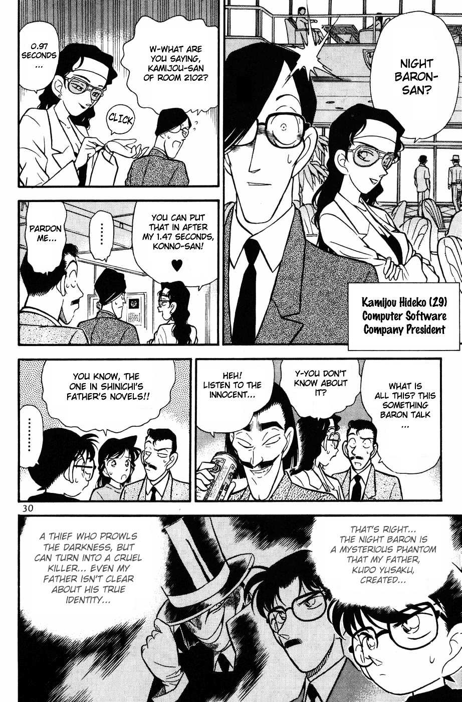 Read Detective Conan en Manga Online