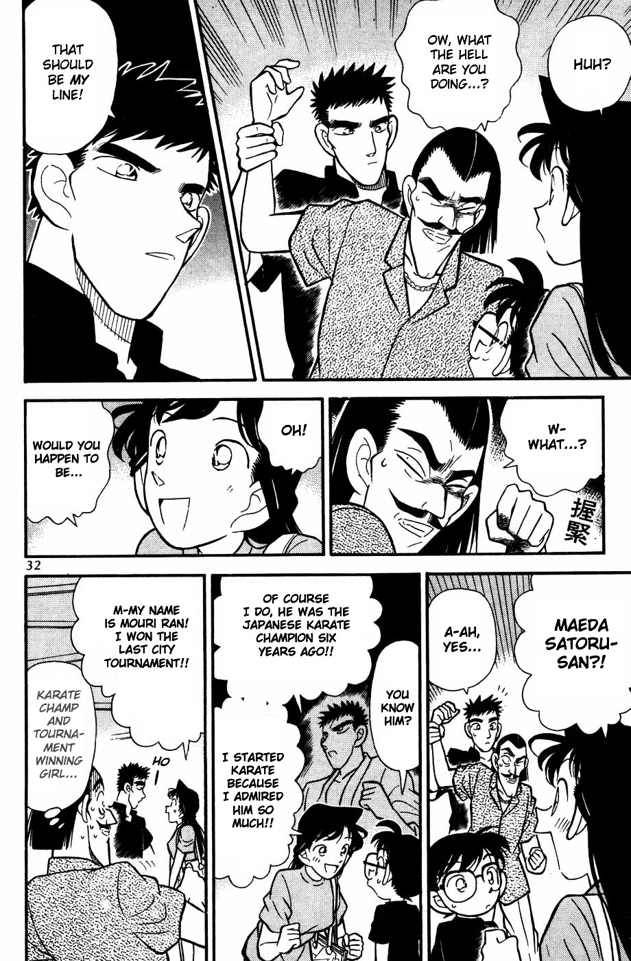 Read Detective Conan en Manga Online