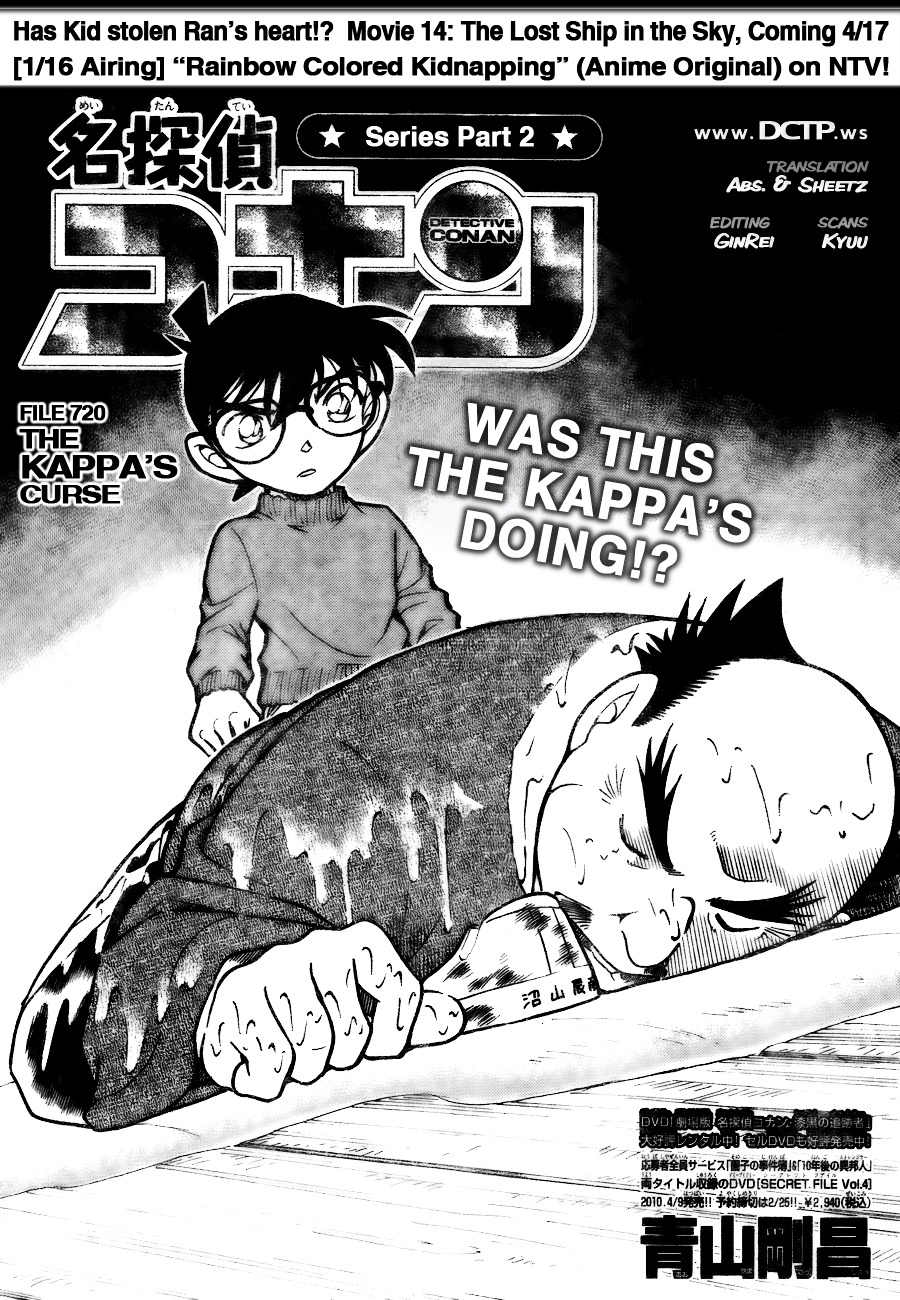 Read Detective Conan en Manga Online