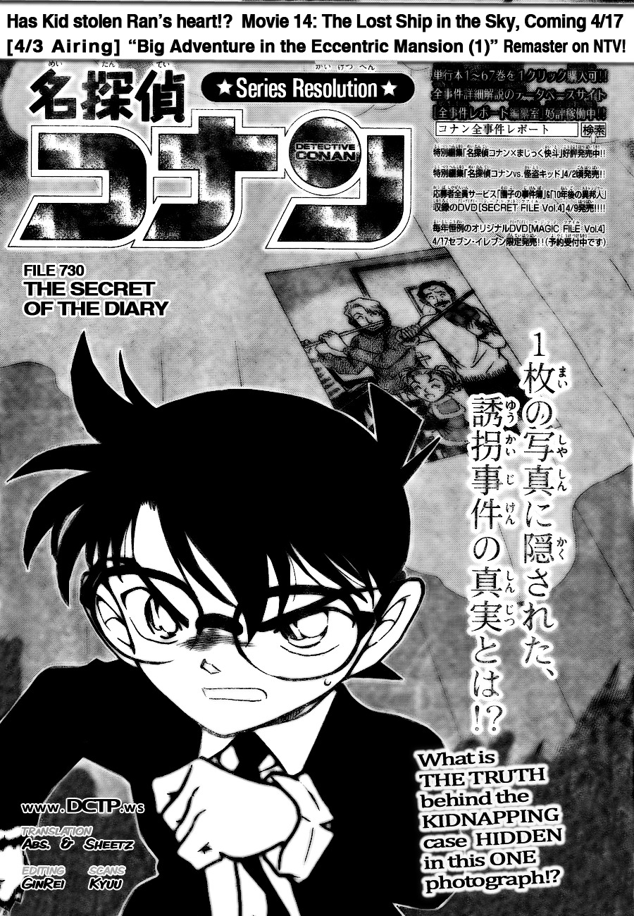 Read Detective Conan en Manga Online