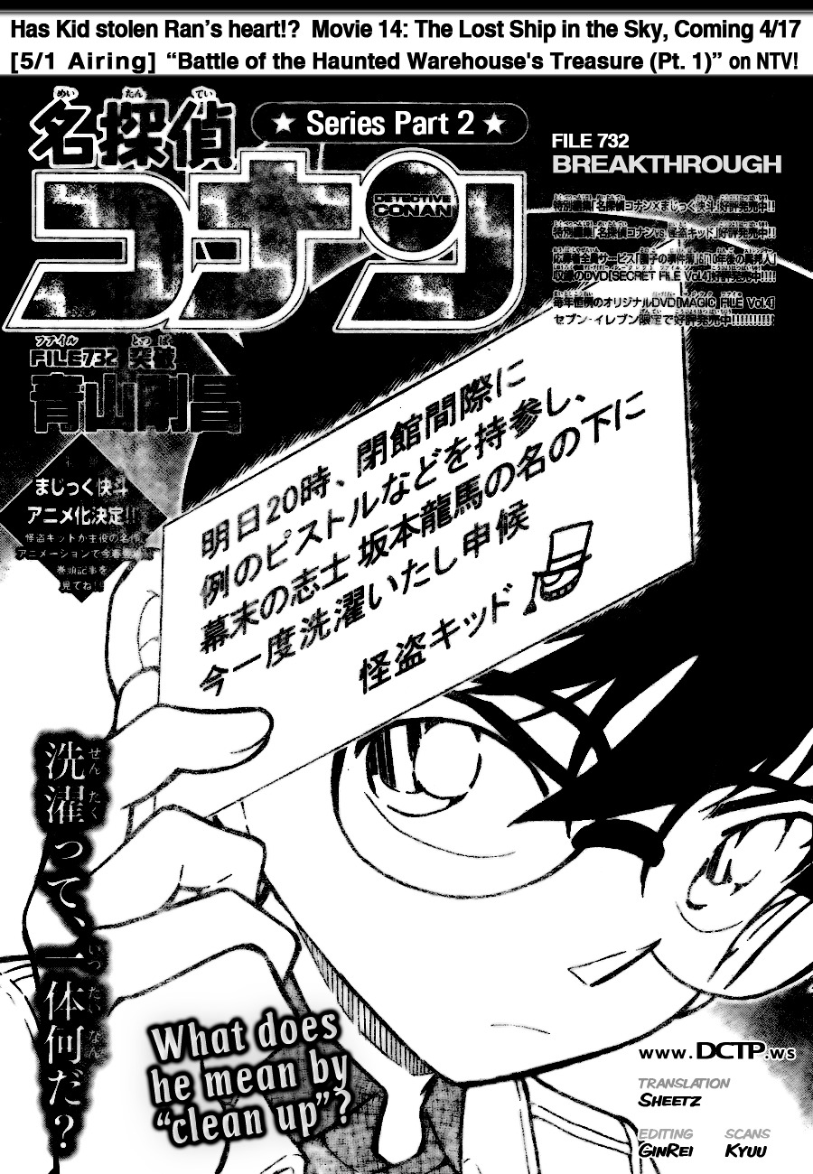 Read Detective Conan en Manga Online