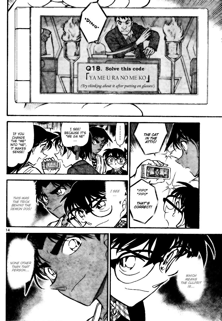 Read Detective Conan en Manga Online