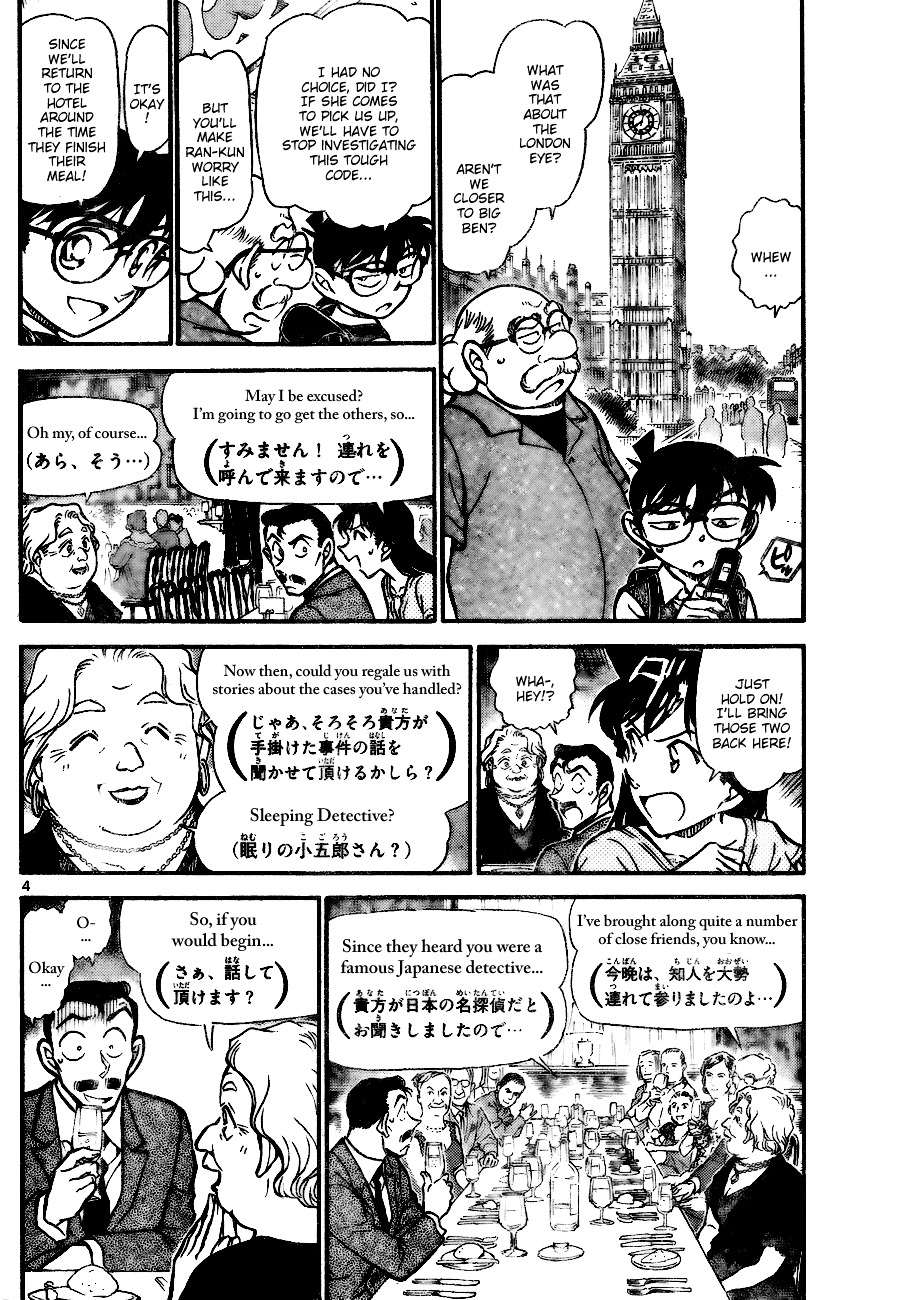 Read Detective Conan en Manga Online