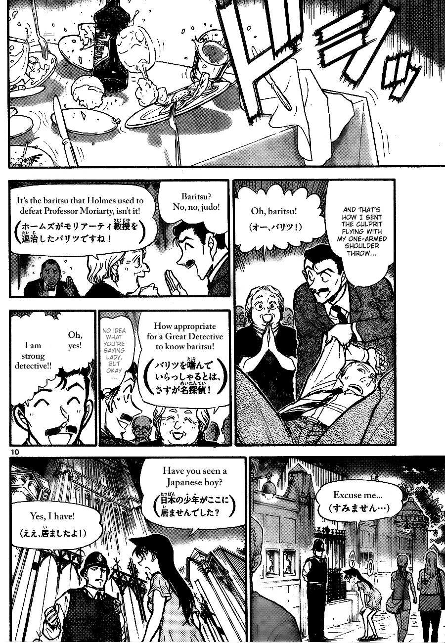 Read Detective Conan en Manga Online