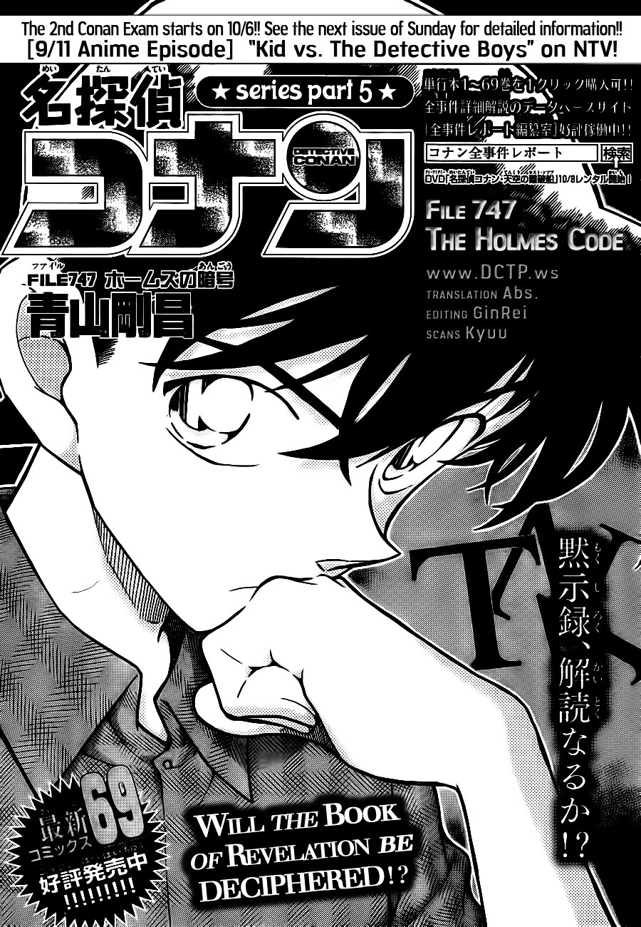 Read Detective Conan en Manga Online