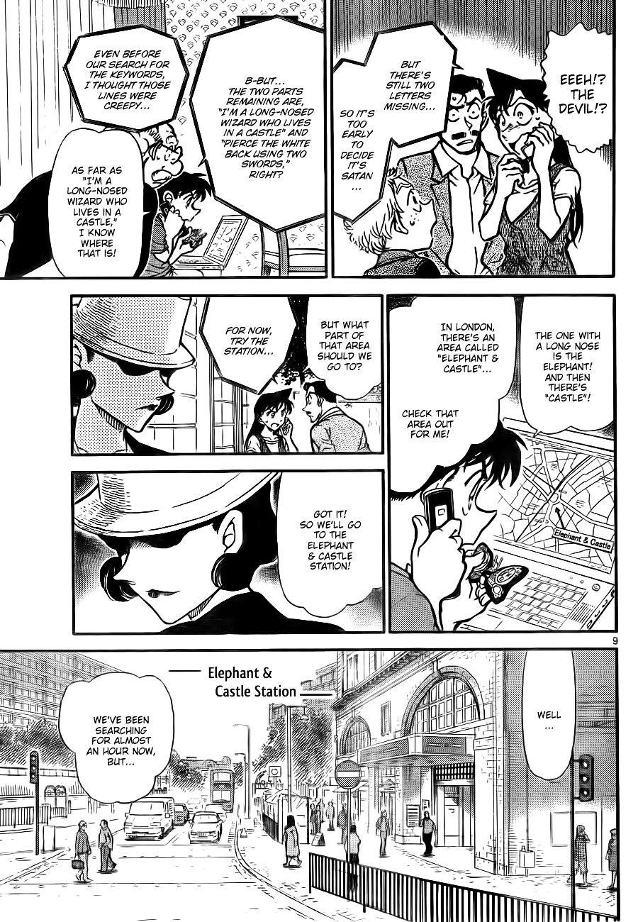 Read Detective Conan en Manga Online