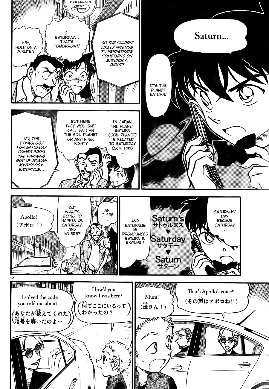 Read Detective Conan en Manga Online