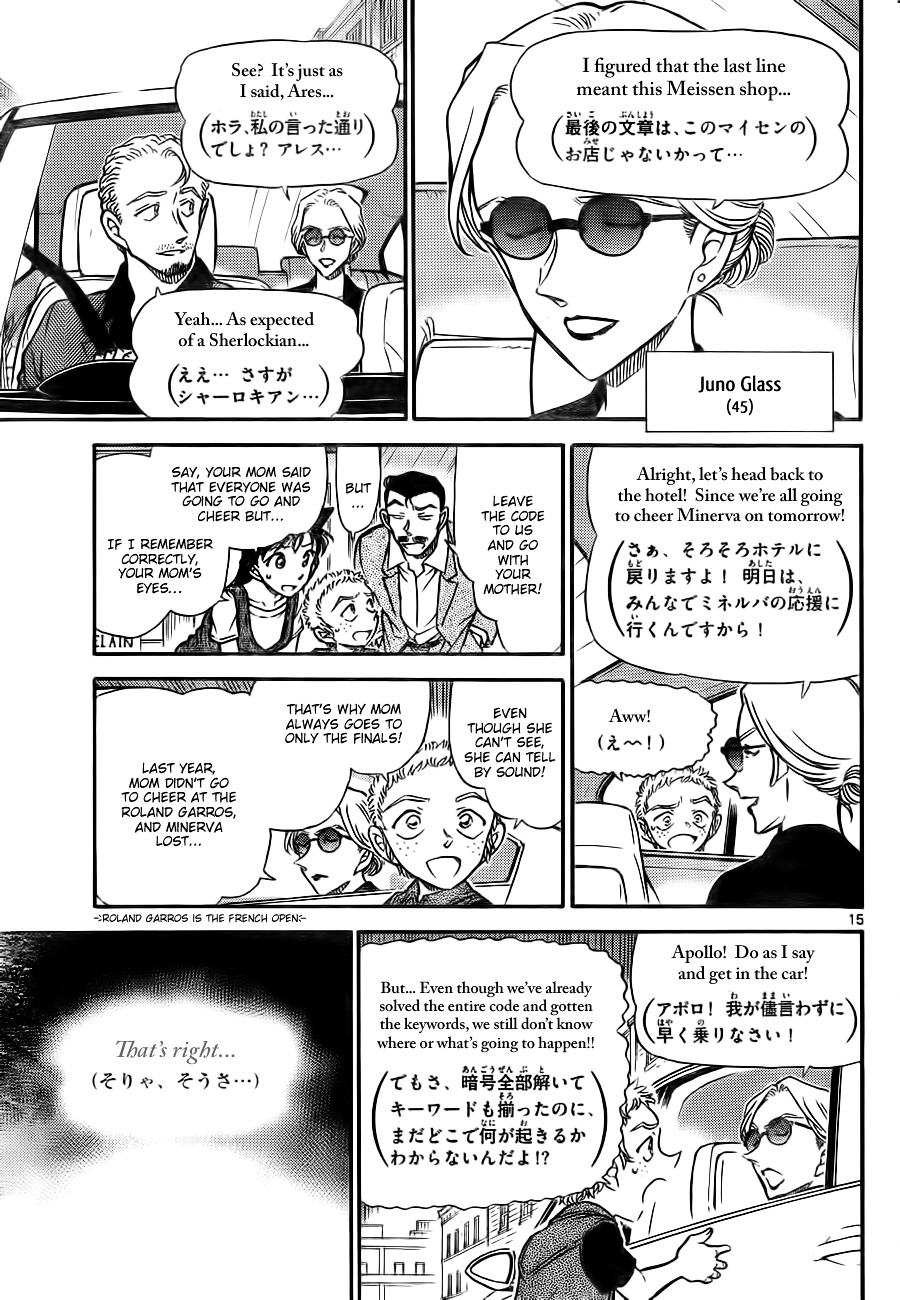 Read Detective Conan en Manga Online