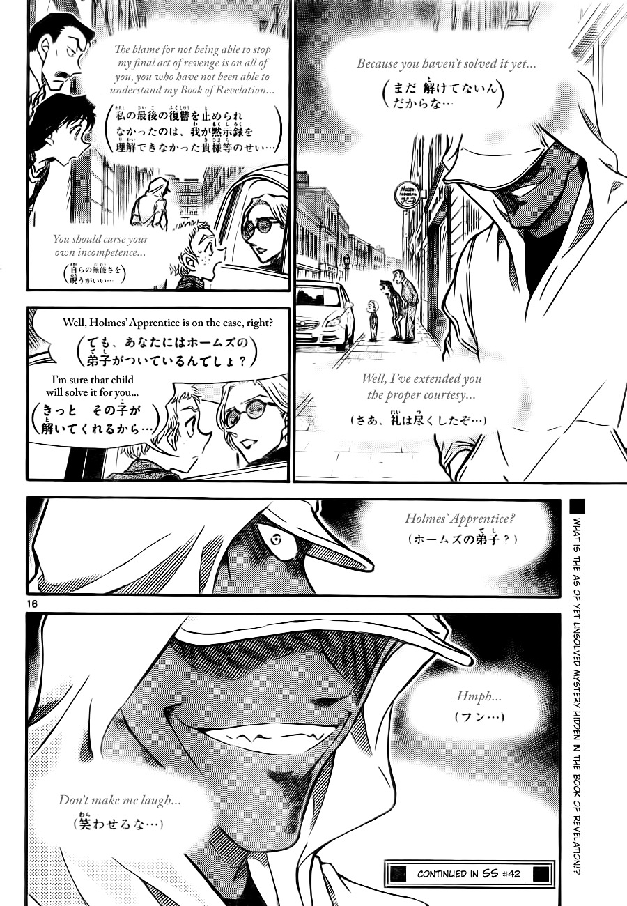 Read Detective Conan en Manga Online