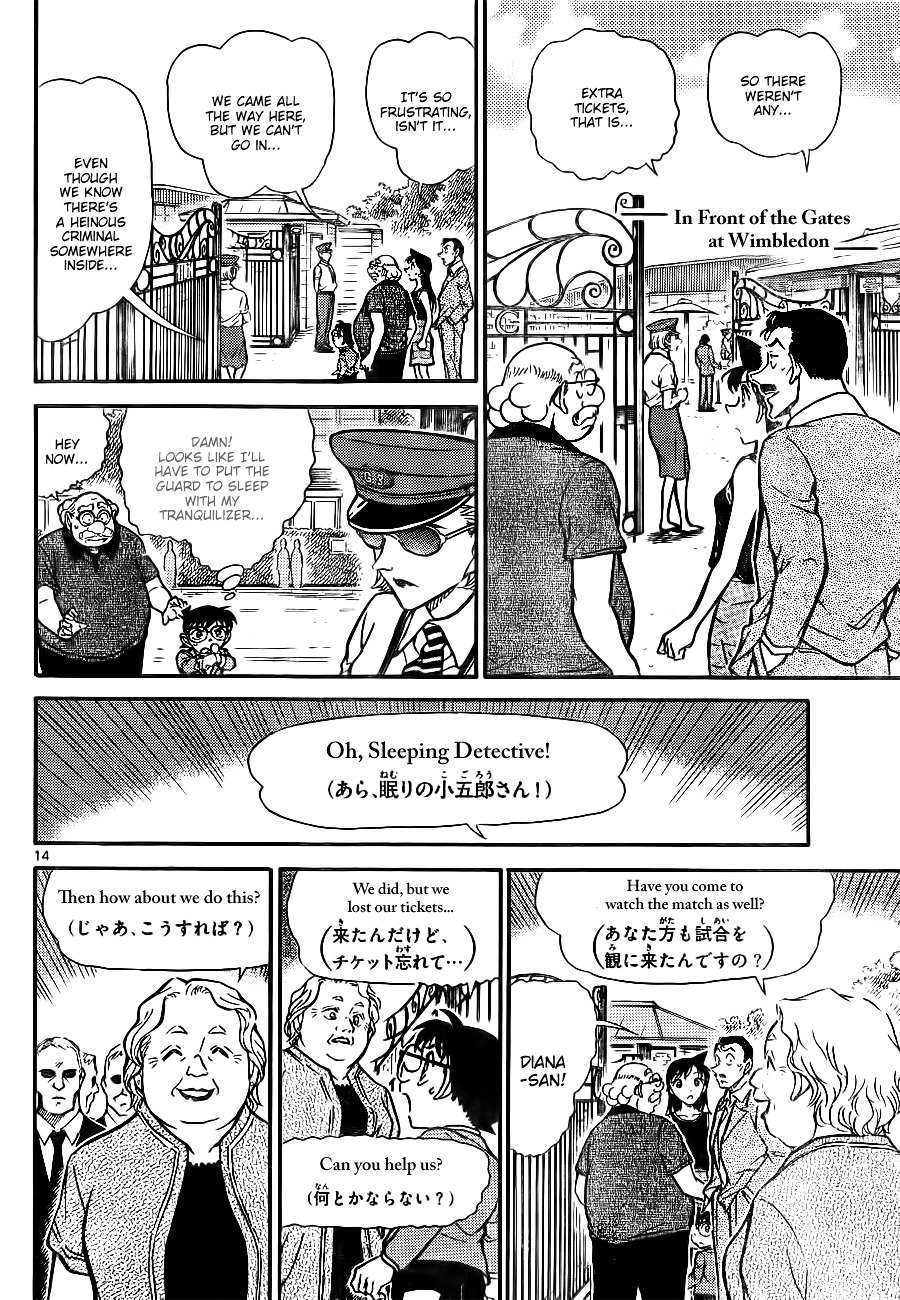 Read Detective Conan en Manga Online