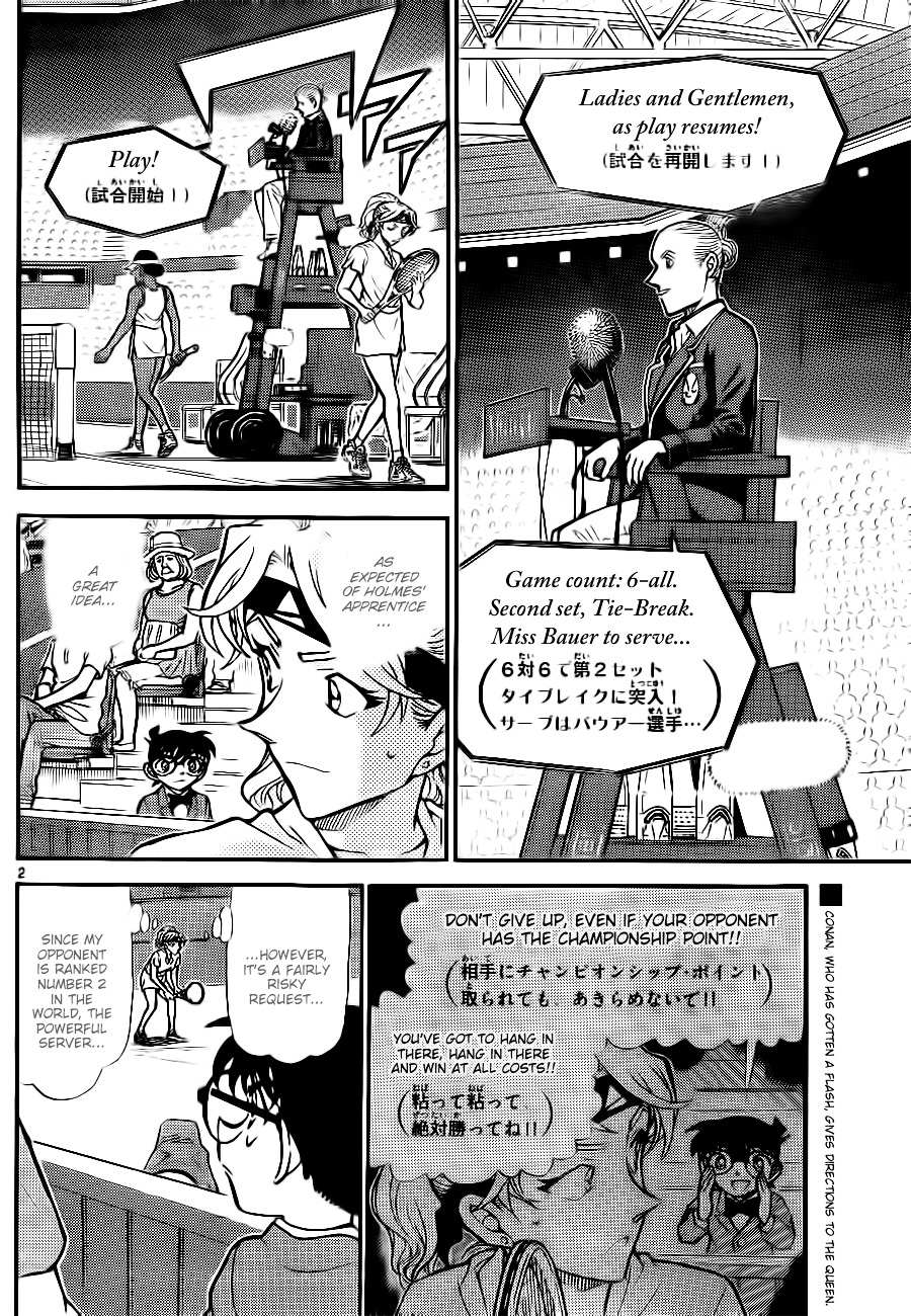 Read Detective Conan en Manga Online