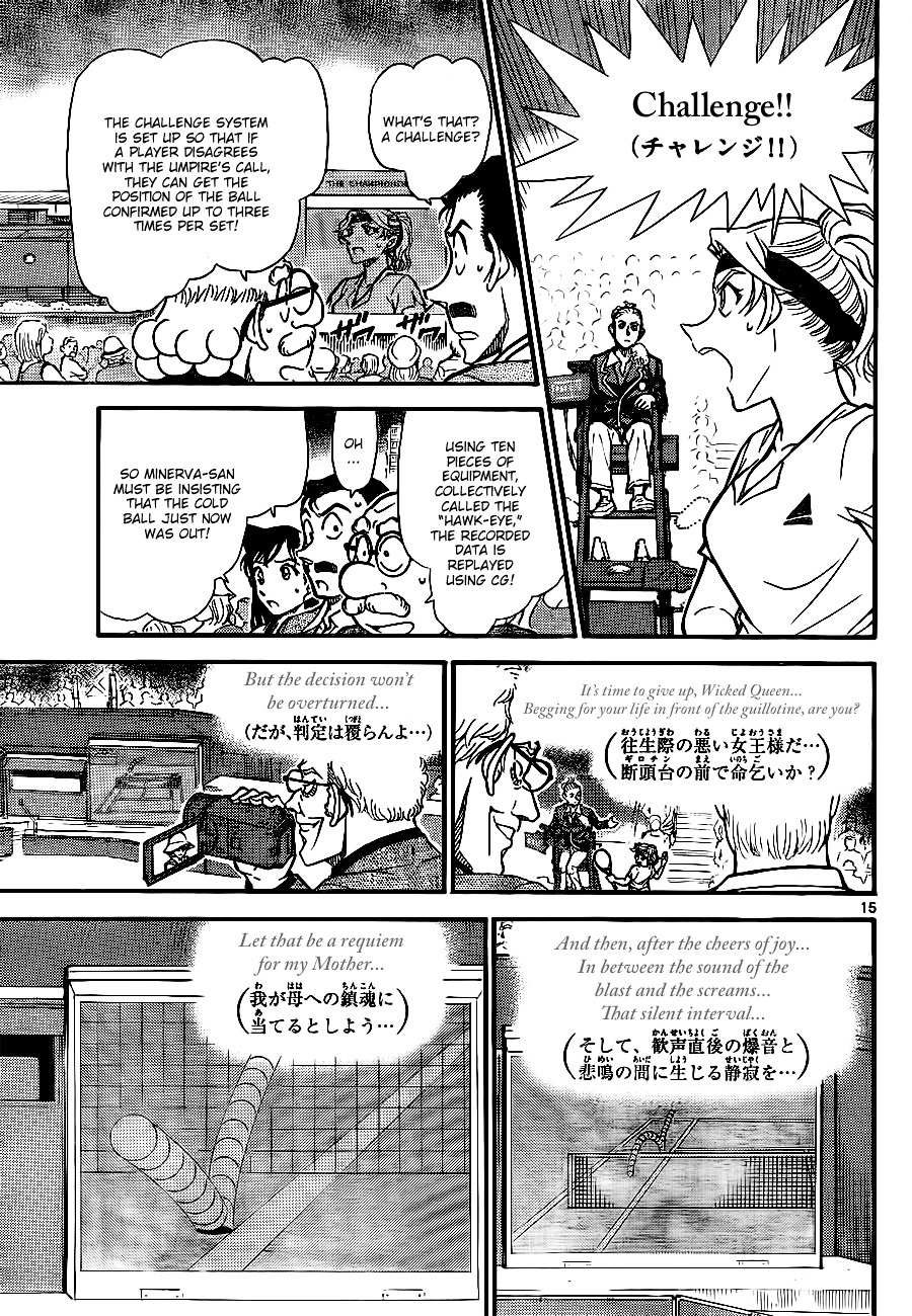 Read Detective Conan en Manga Online