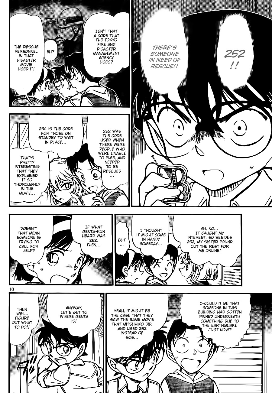 Read Detective Conan en Manga Online
