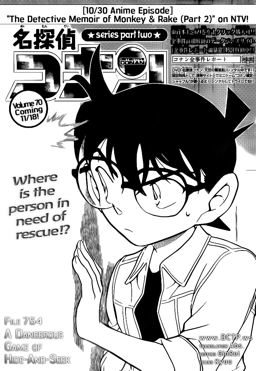 Read Detective Conan en Manga Online