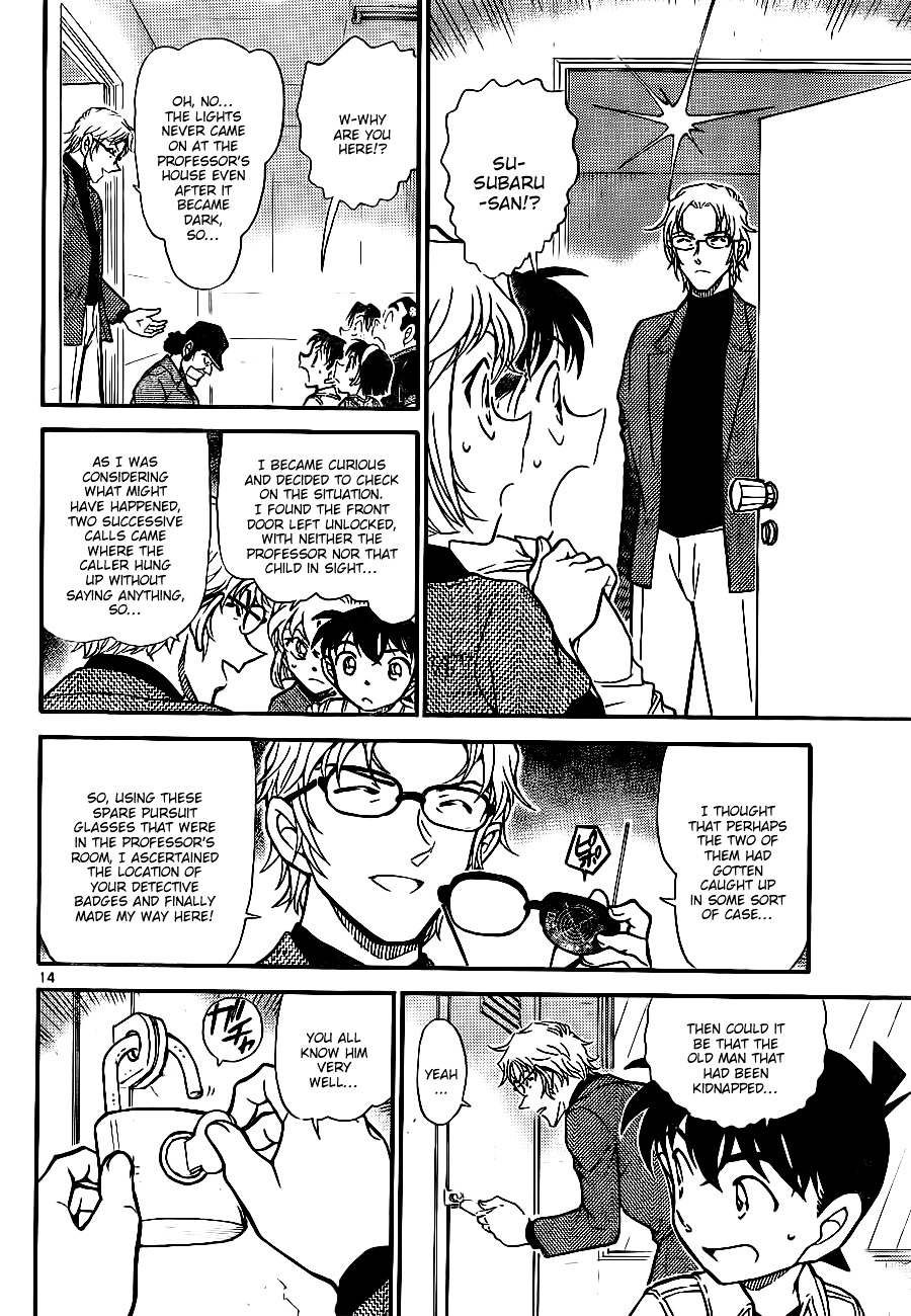 Read Detective Conan en Manga Online