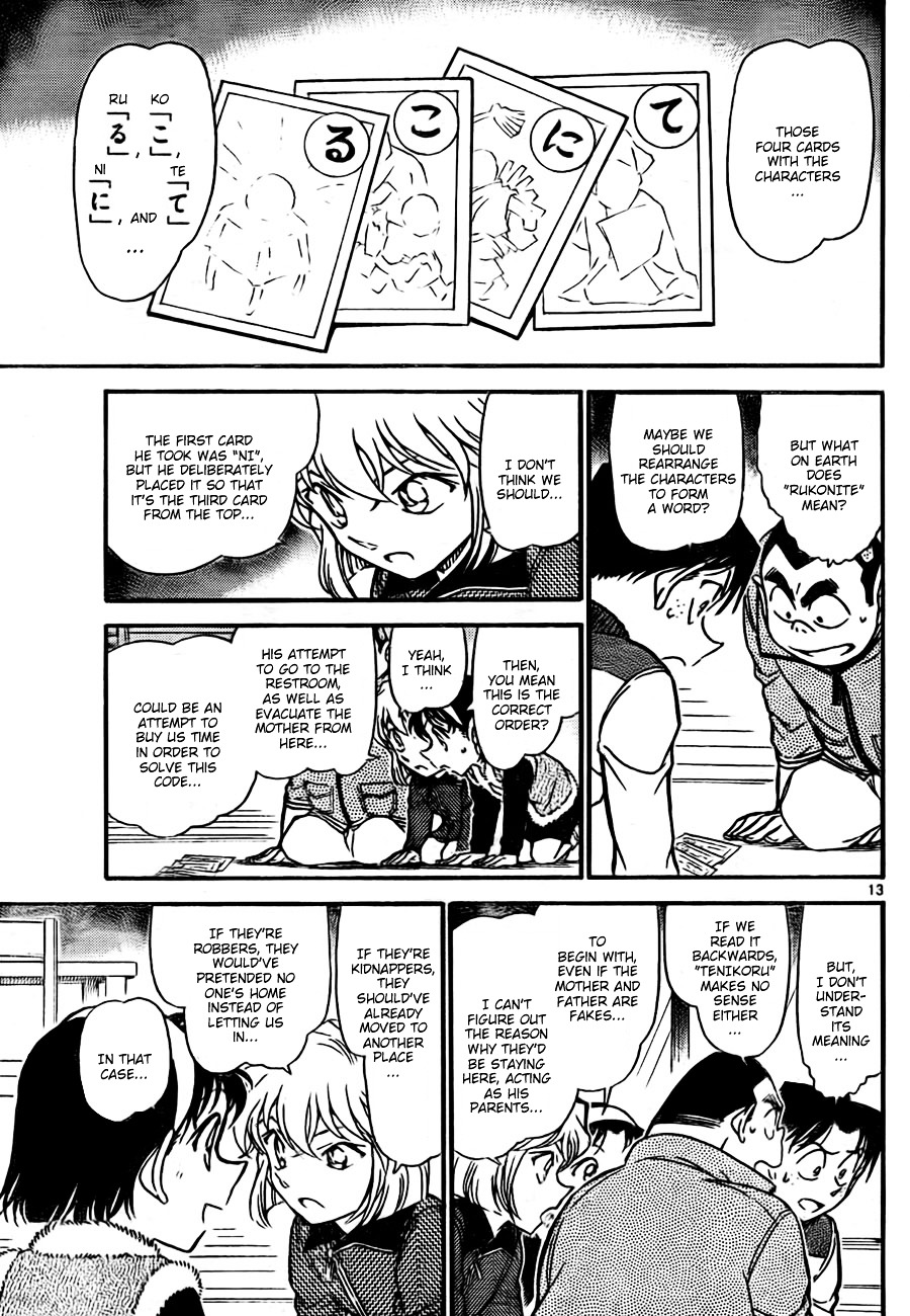 Read Detective Conan en Manga Online