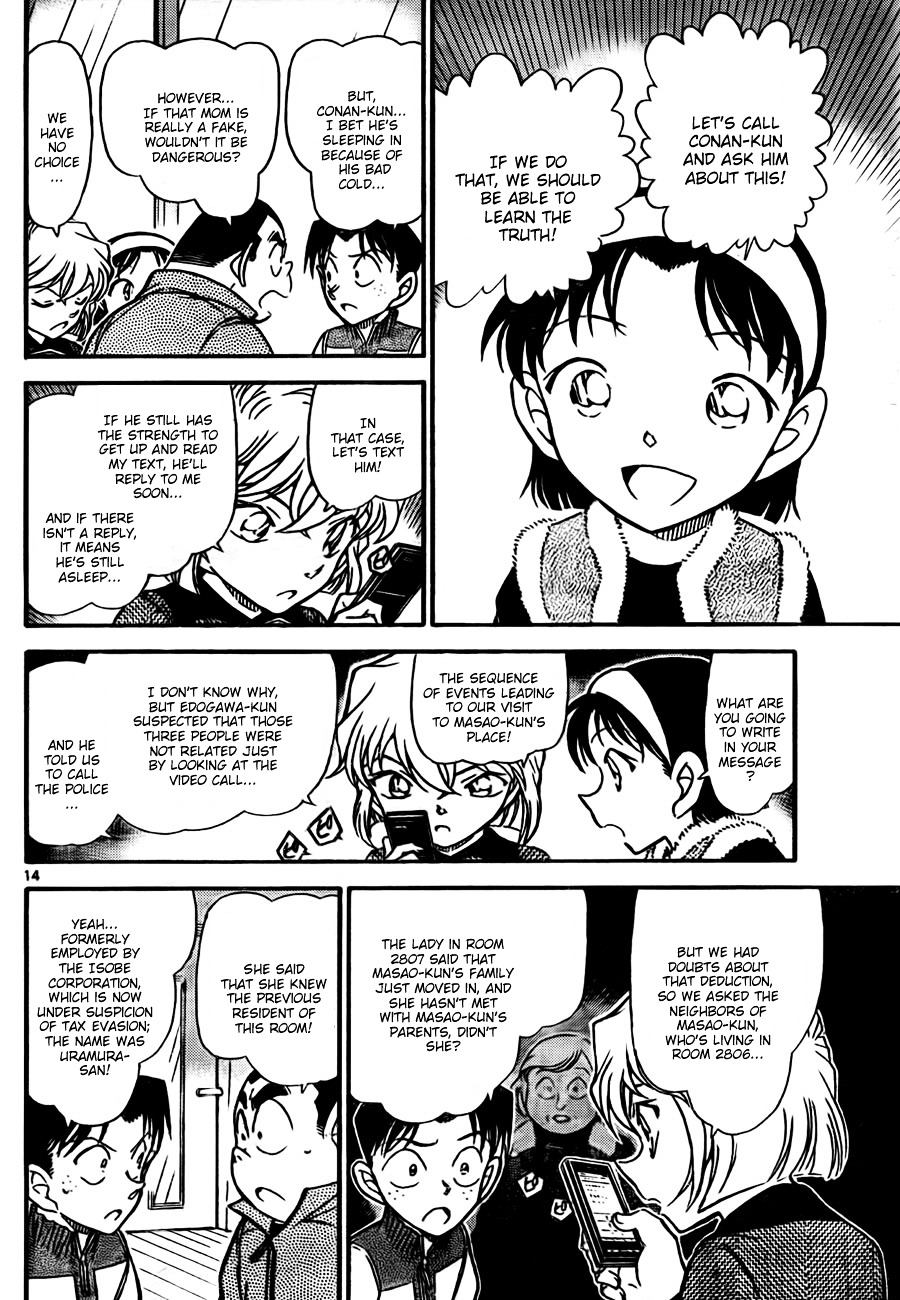 Read Detective Conan en Manga Online