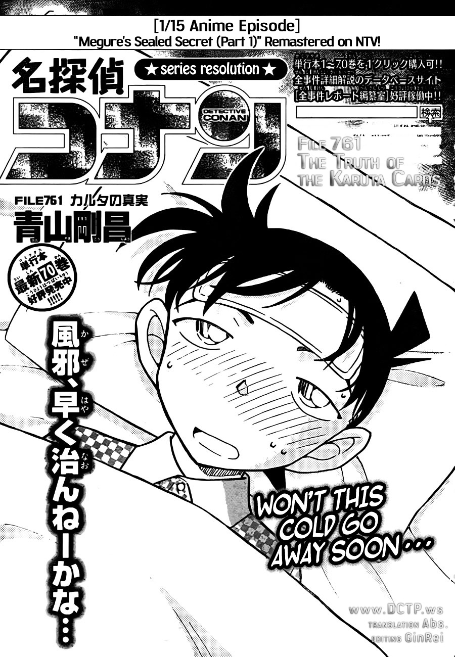 Read Detective Conan en Manga Online