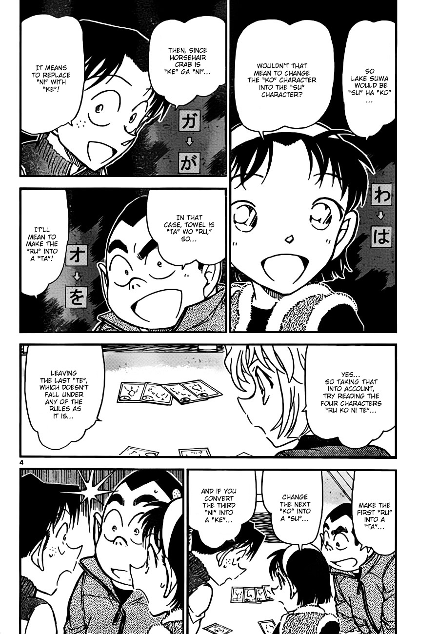 Read Detective Conan en Manga Online