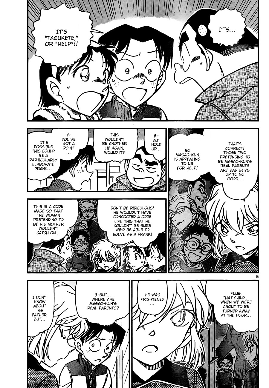 Read Detective Conan en Manga Online