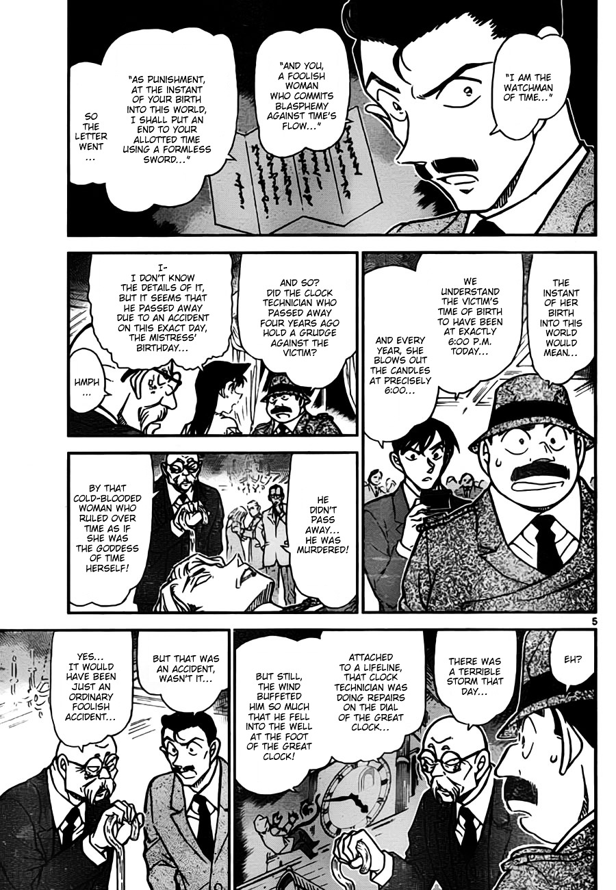 Read Detective Conan en Manga Online