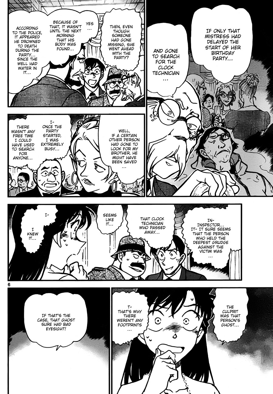Read Detective Conan en Manga Online