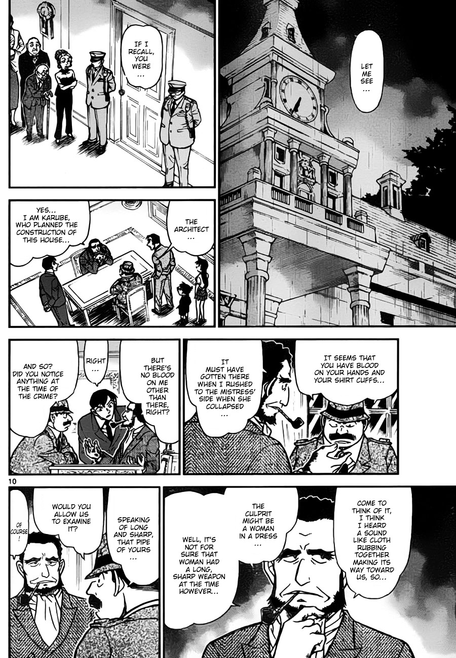 Read Detective Conan en Manga Online
