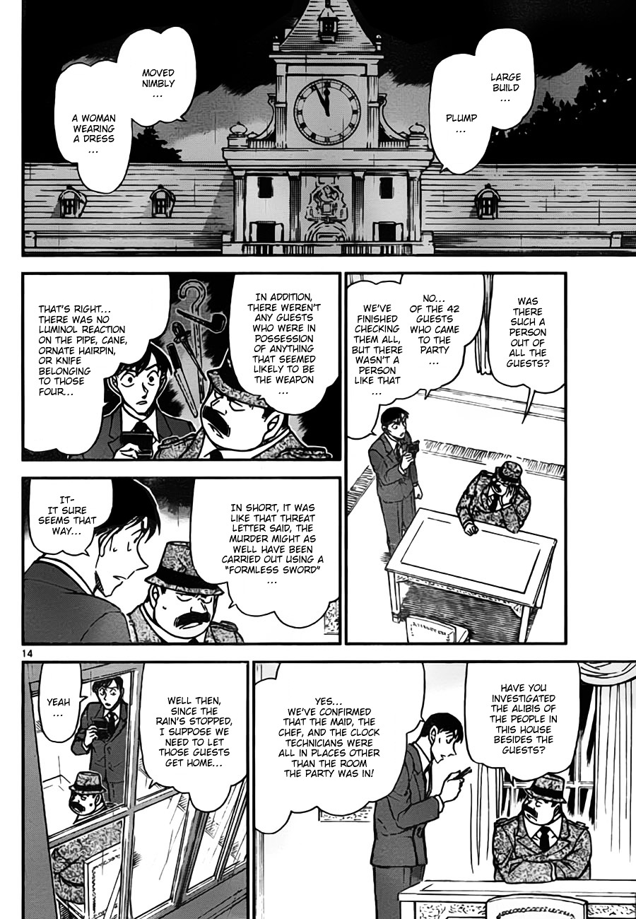 Read Detective Conan en Manga Online