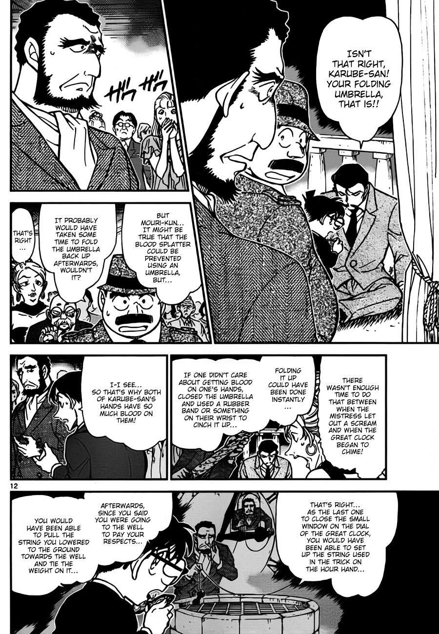 Read Detective Conan en Manga Online