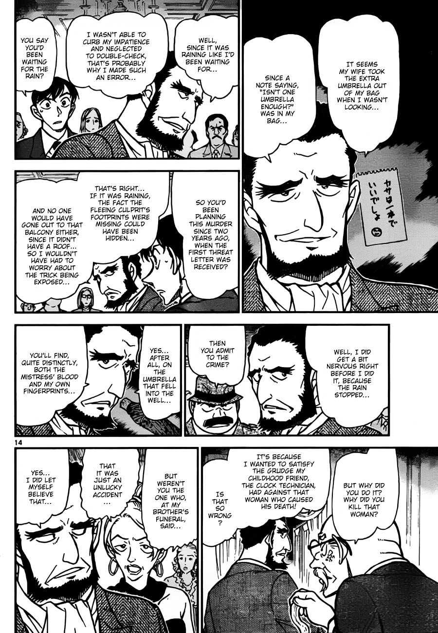 Read Detective Conan en Manga Online