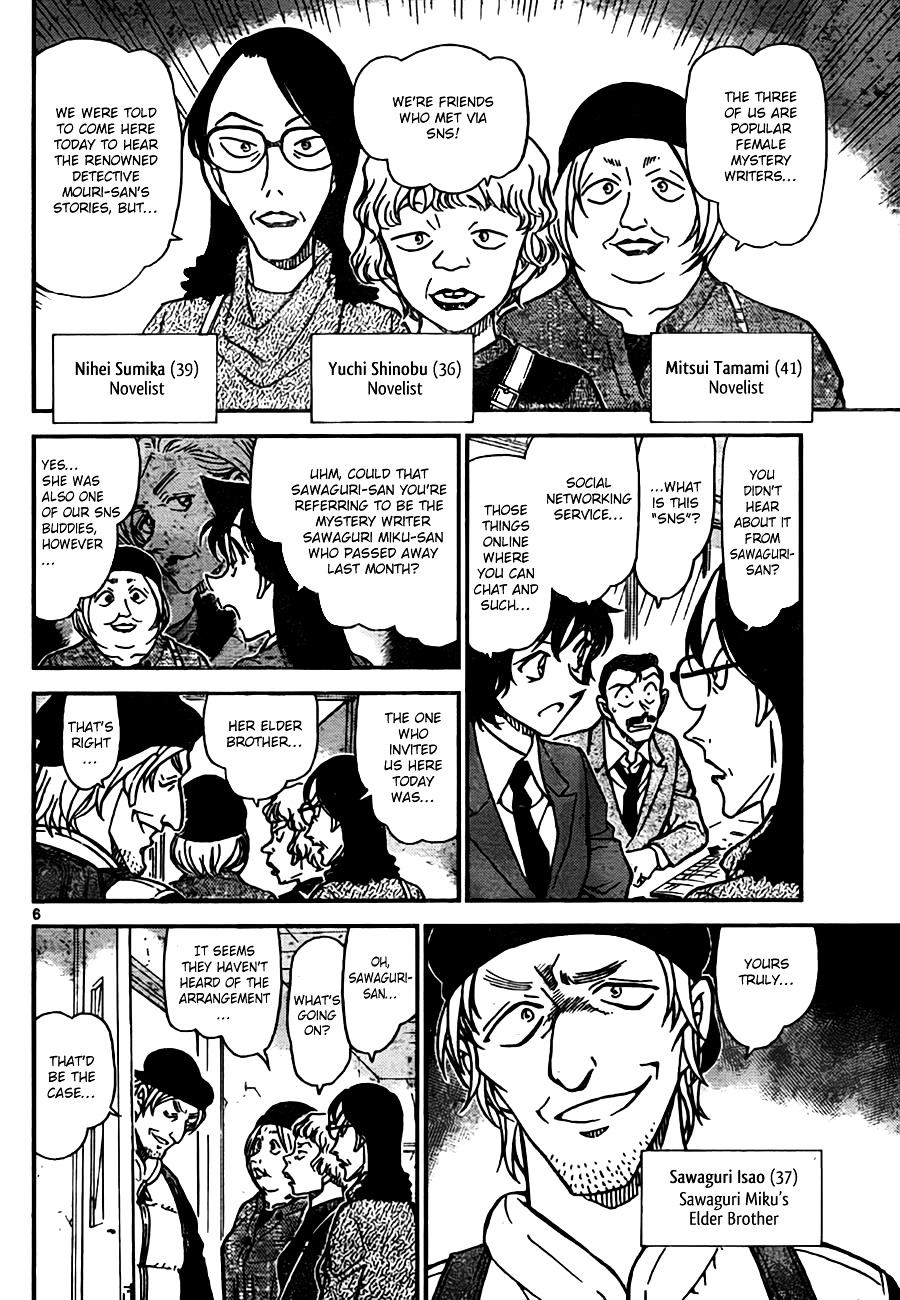 Read Detective Conan en Manga Online
