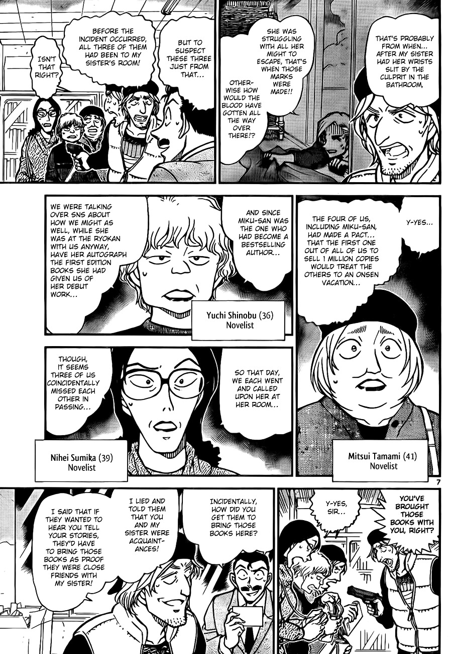 Read Detective Conan en Manga Online