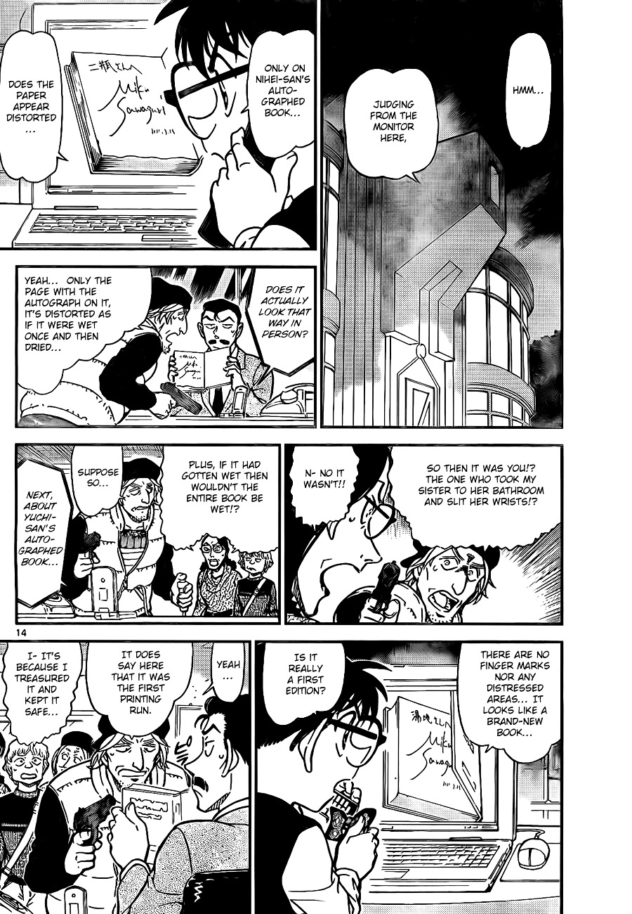 Read Detective Conan en Manga Online