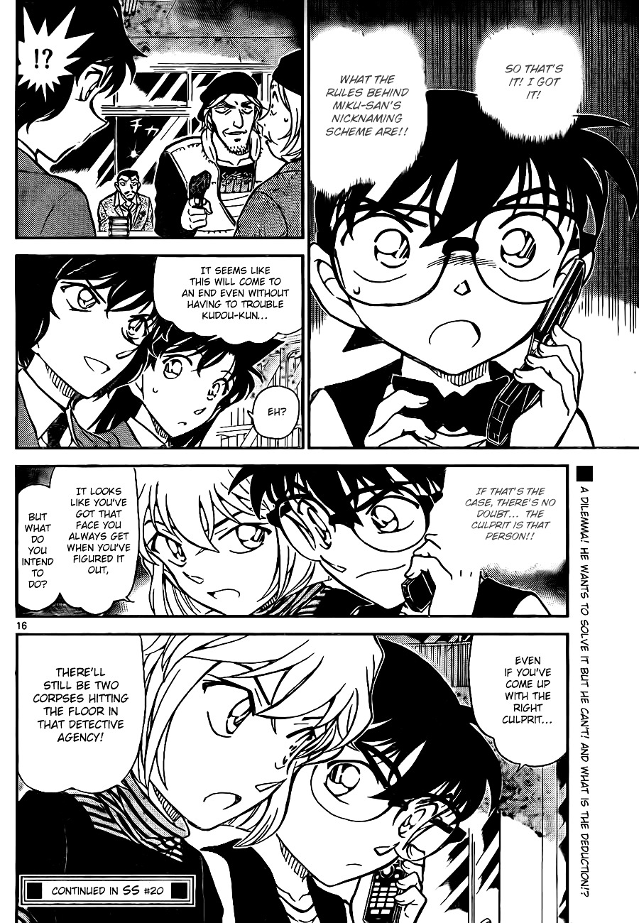 Read Detective Conan en Manga Online