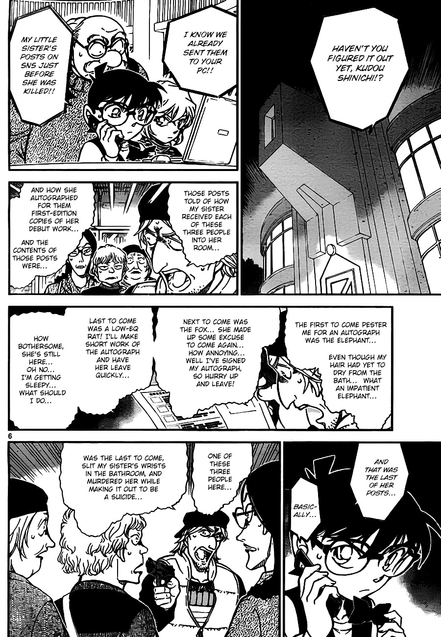 Read Detective Conan en Manga Online