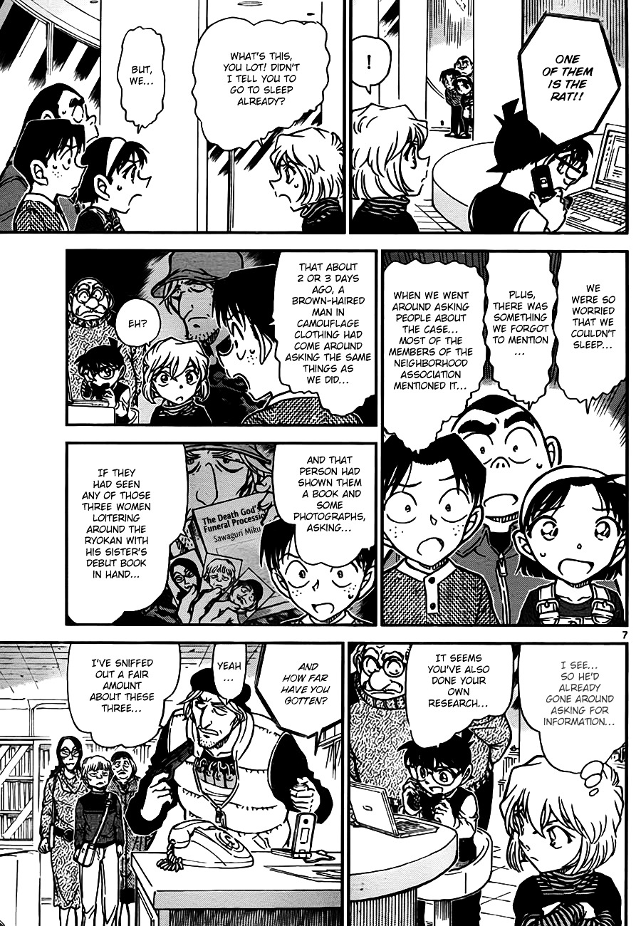 Read Detective Conan en Manga Online