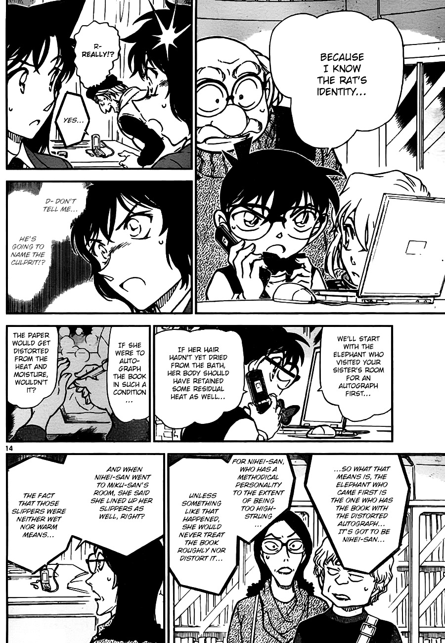 Read Detective Conan en Manga Online