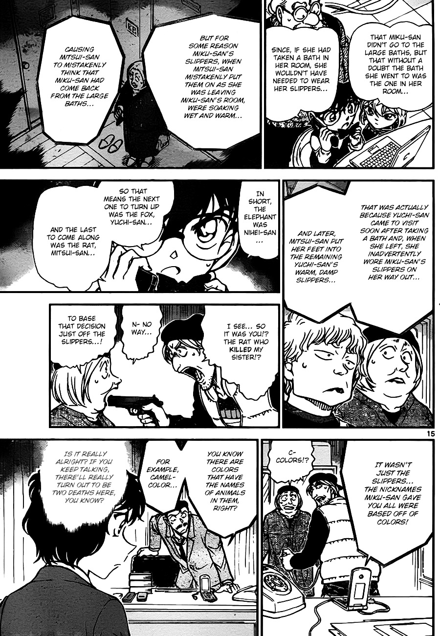 Read Detective Conan en Manga Online